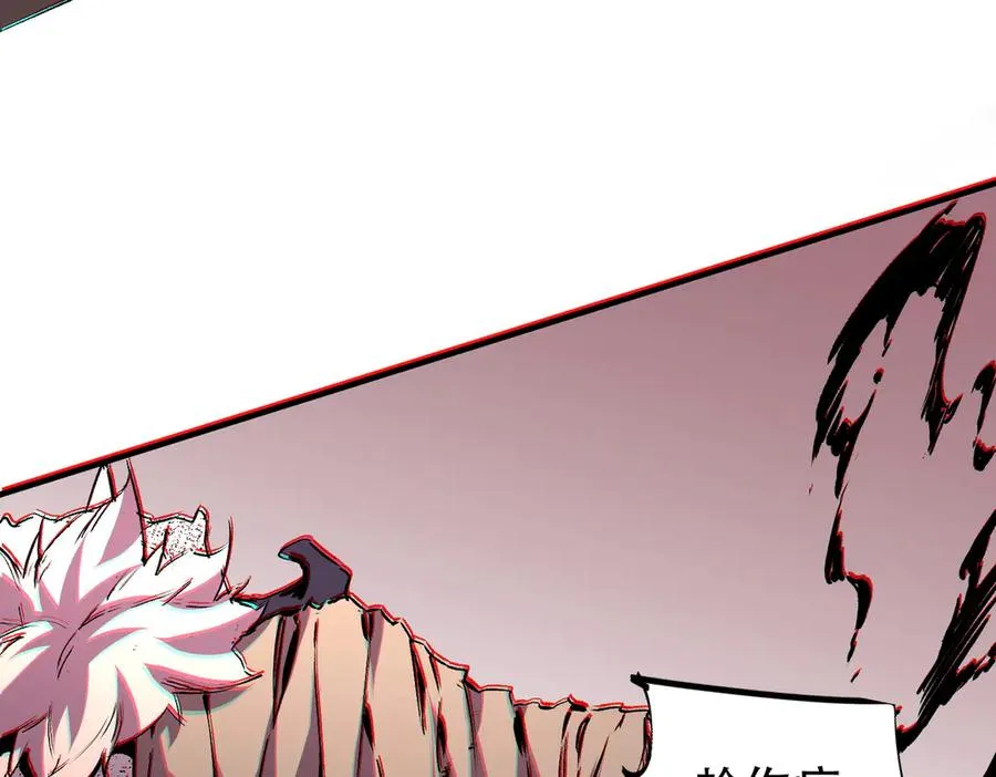 第4话 同类相噬，融合变异！113