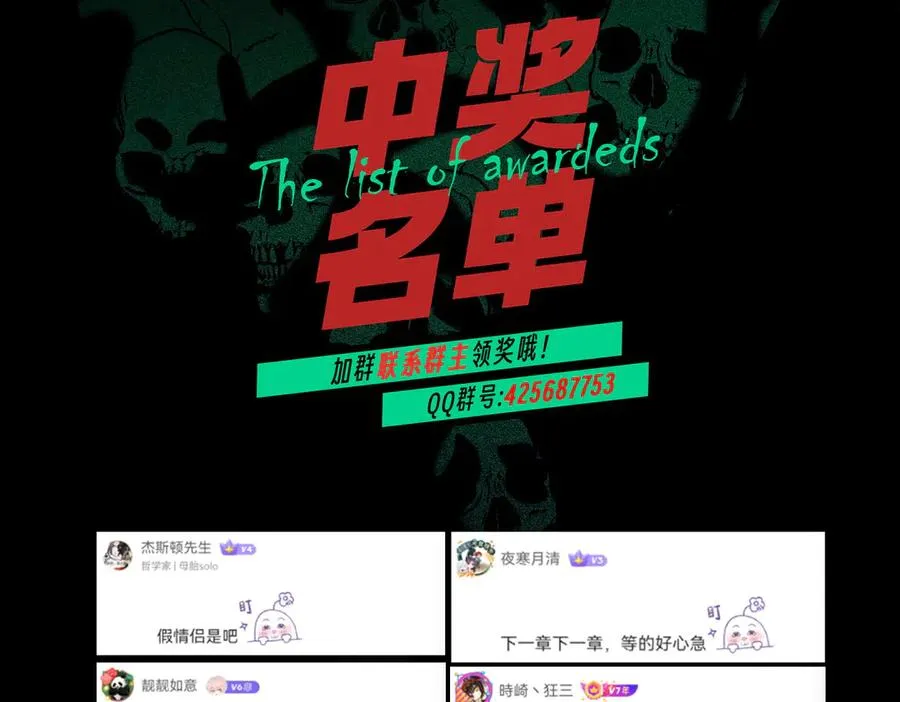 第12话 另类打BOSS，他让我有些兴奋！105