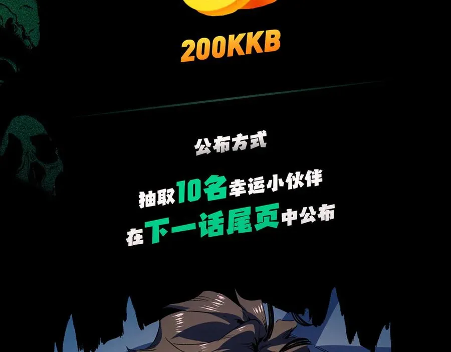 第13话 跨物种也行？堪称变态的技能！99