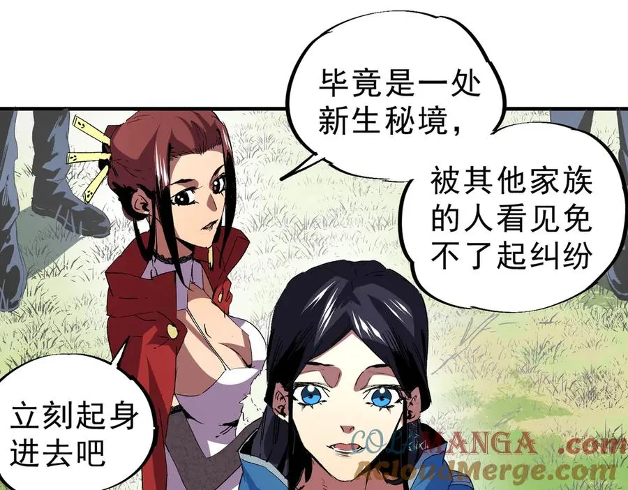 第4话 同类相噬，融合变异！20