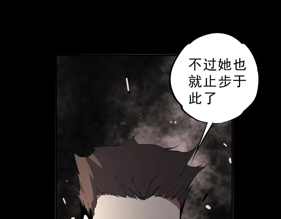 第8话 毒云笼罩，考场大灾！94