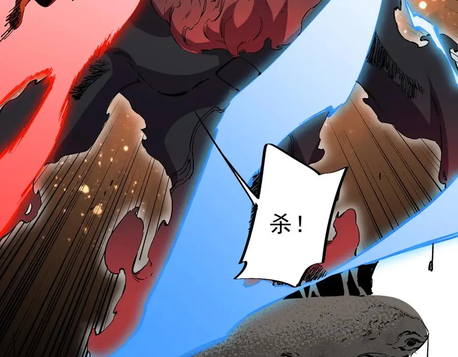 第10话 独自行动，开启，转职任务！98