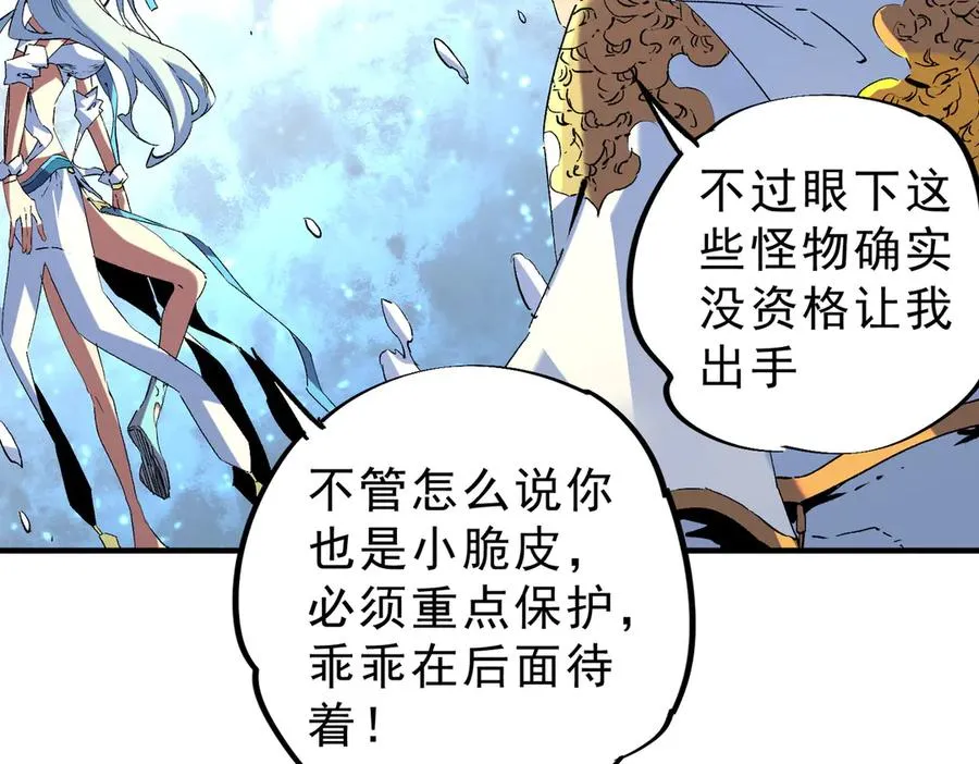 第7话 更换主力，病毒笼罩一切！21