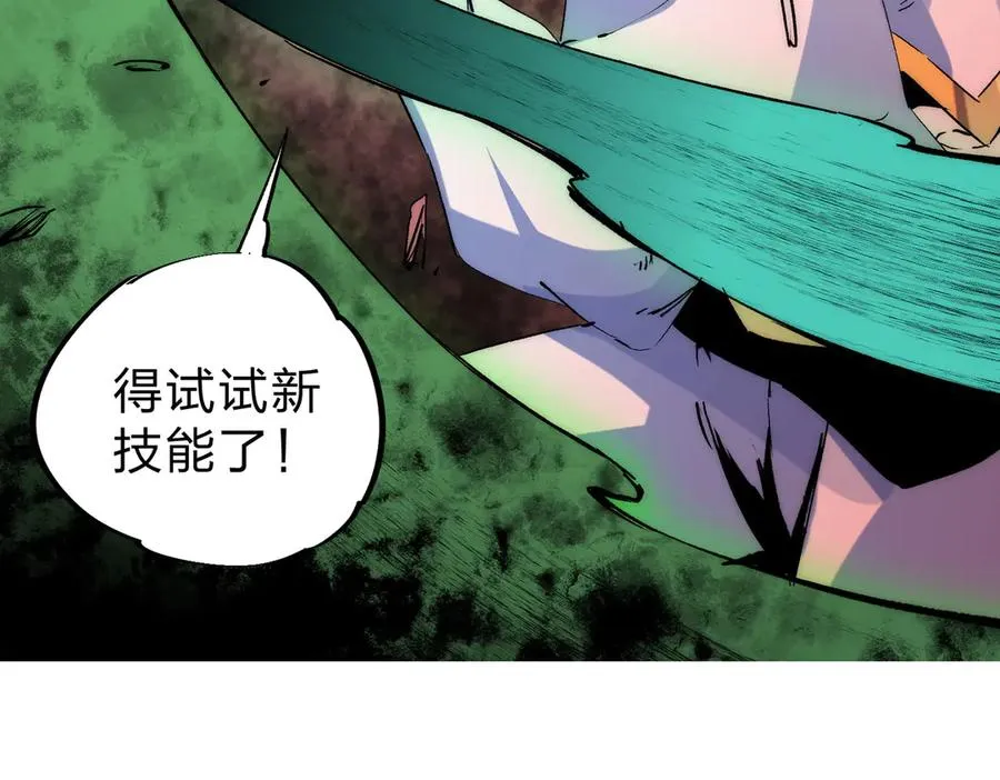 第3话 急性肠胃炎，一起通畅谁也落不下！130