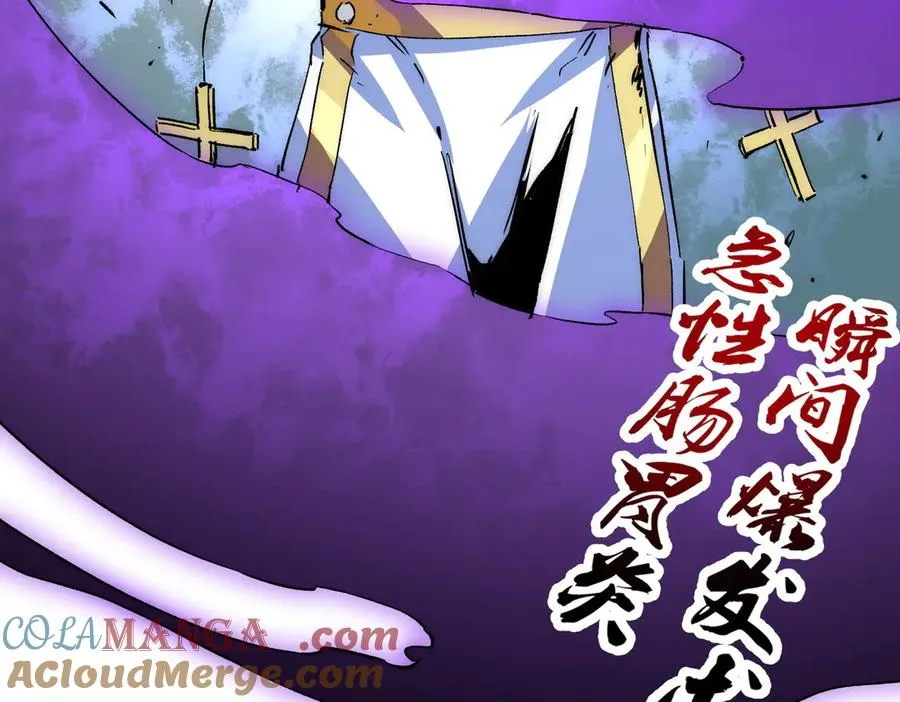 第3话 急性肠胃炎，一起通畅谁也落不下！32