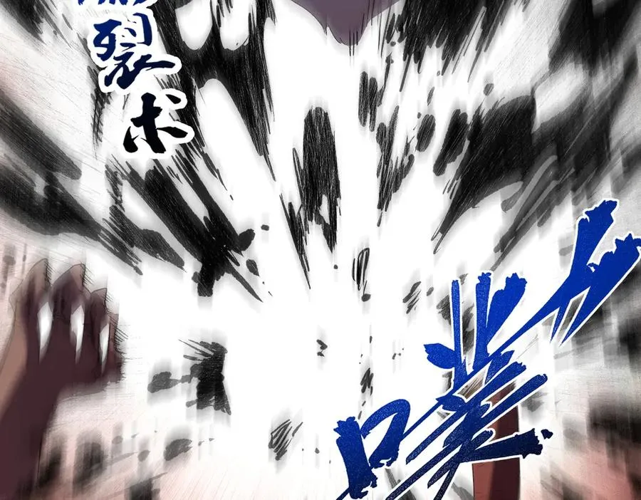 第2话 想刷BOSS？这片地我们承包了！62