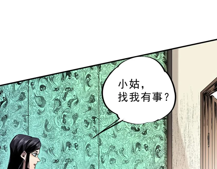 第11话 他叫林洛D级牧师？75