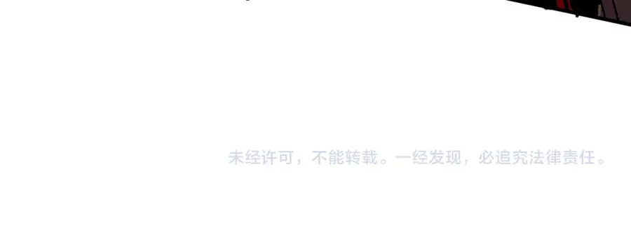 第14话 龙骑士？那你的龙呢？101