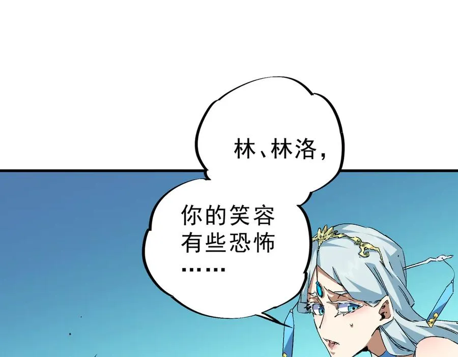 第9话 无差别攻击，难道是堕落者？127