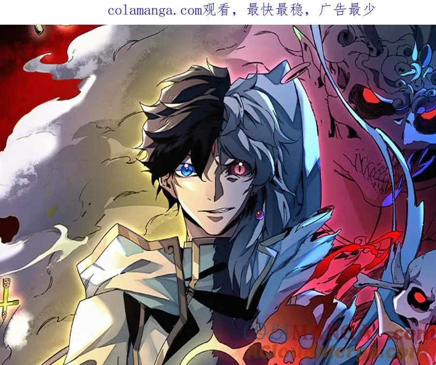第14话 龙骑士？那你的龙呢？0