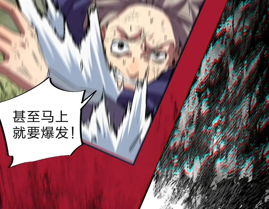 第3话 急性肠胃炎，一起通畅谁也落不下！35