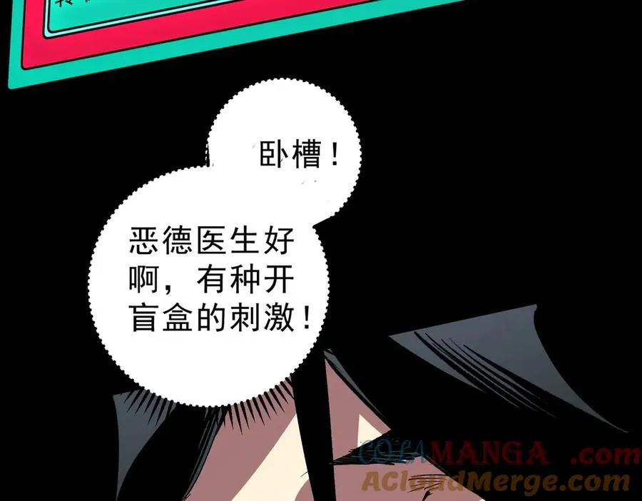 第10话 独自行动，开启，转职任务！12