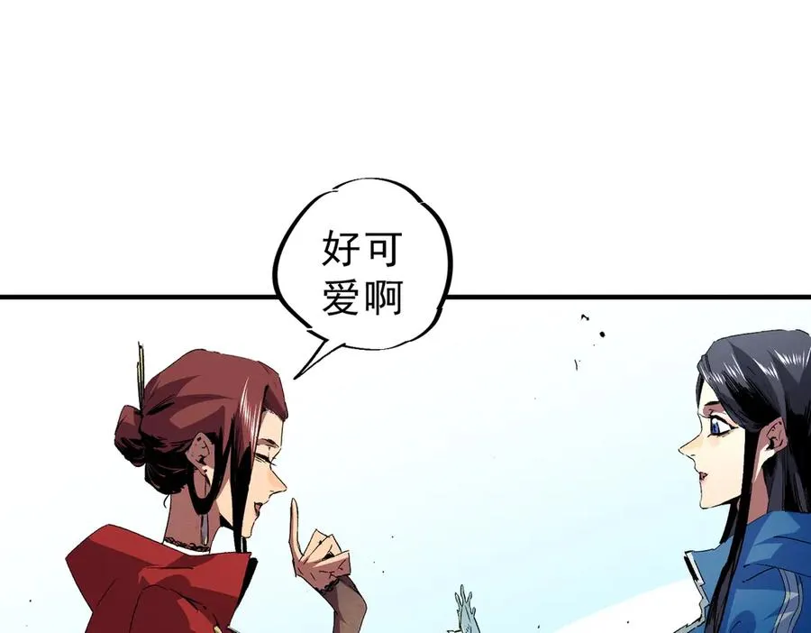 第4话 同类相噬，融合变异！10