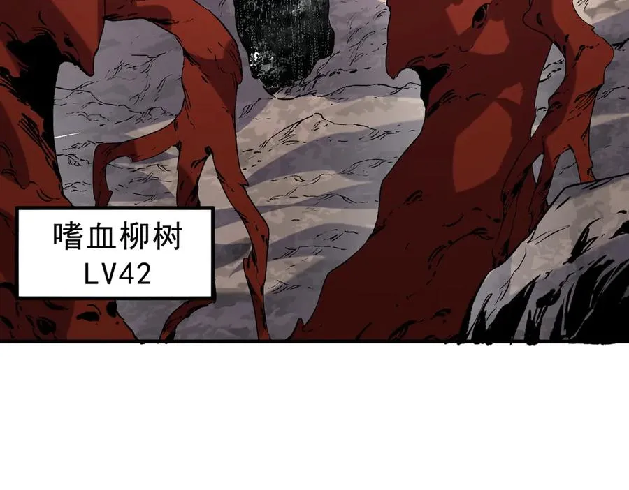 第13话 跨物种也行？堪称变态的技能！31