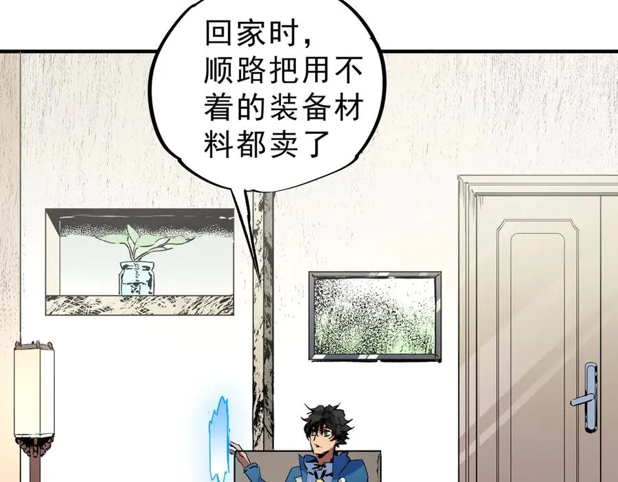 第6话 往后稍稍，我来保护你！23