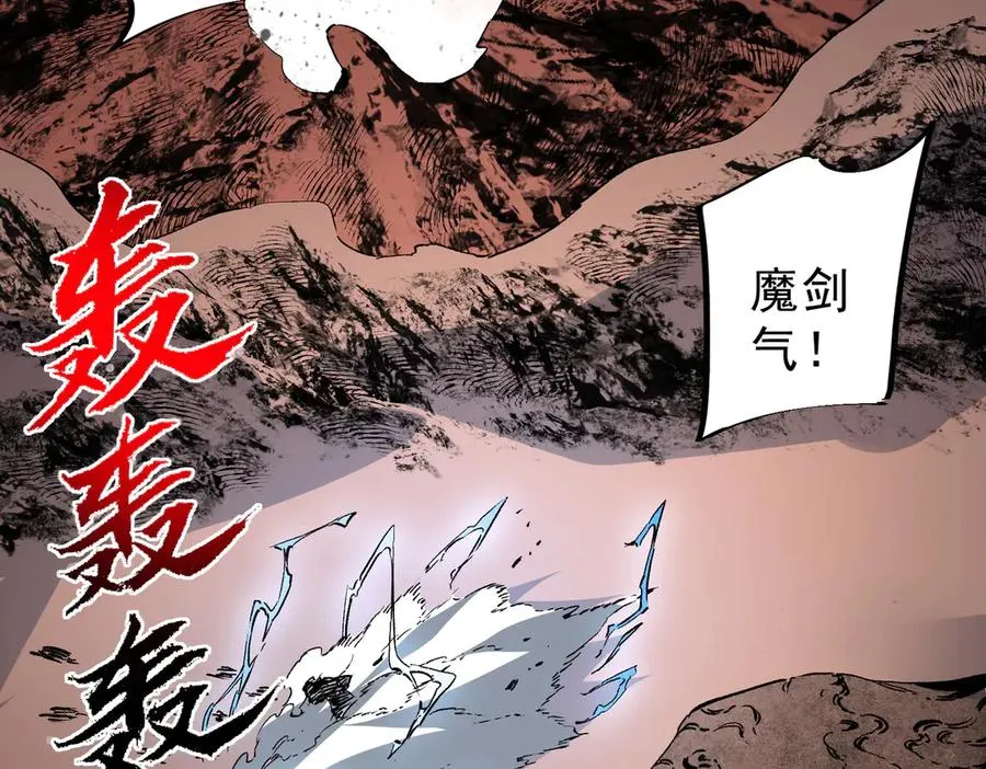 第10话 独自行动，开启，转职任务！69