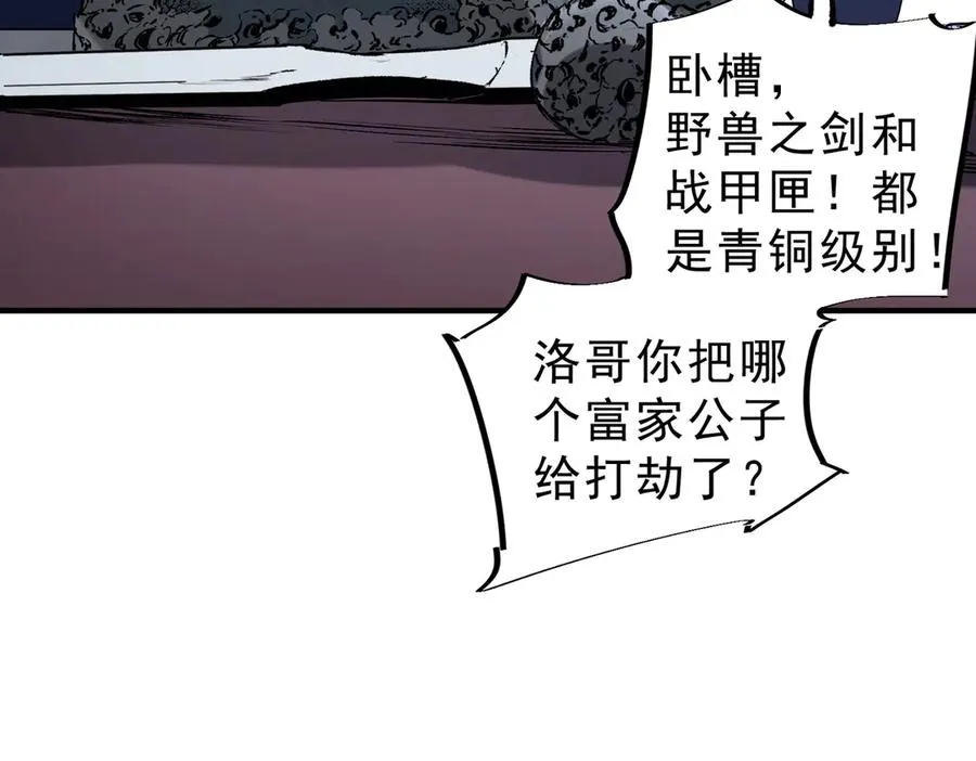 第6话 往后稍稍，我来保护你！34