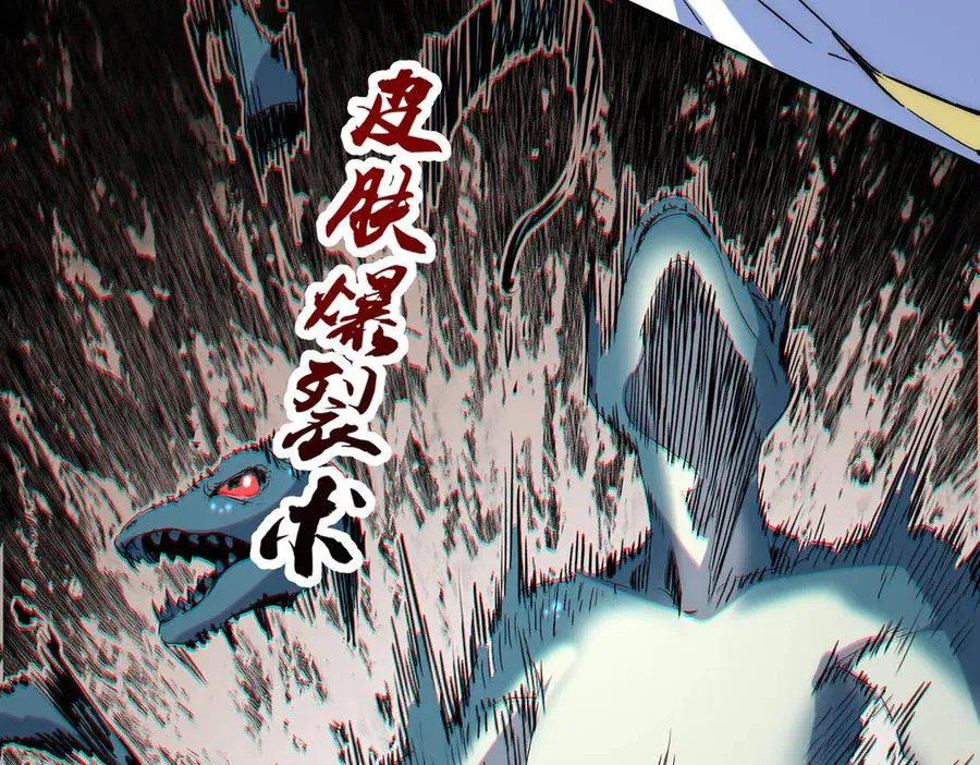 第3话 急性肠胃炎，一起通畅谁也落不下！119