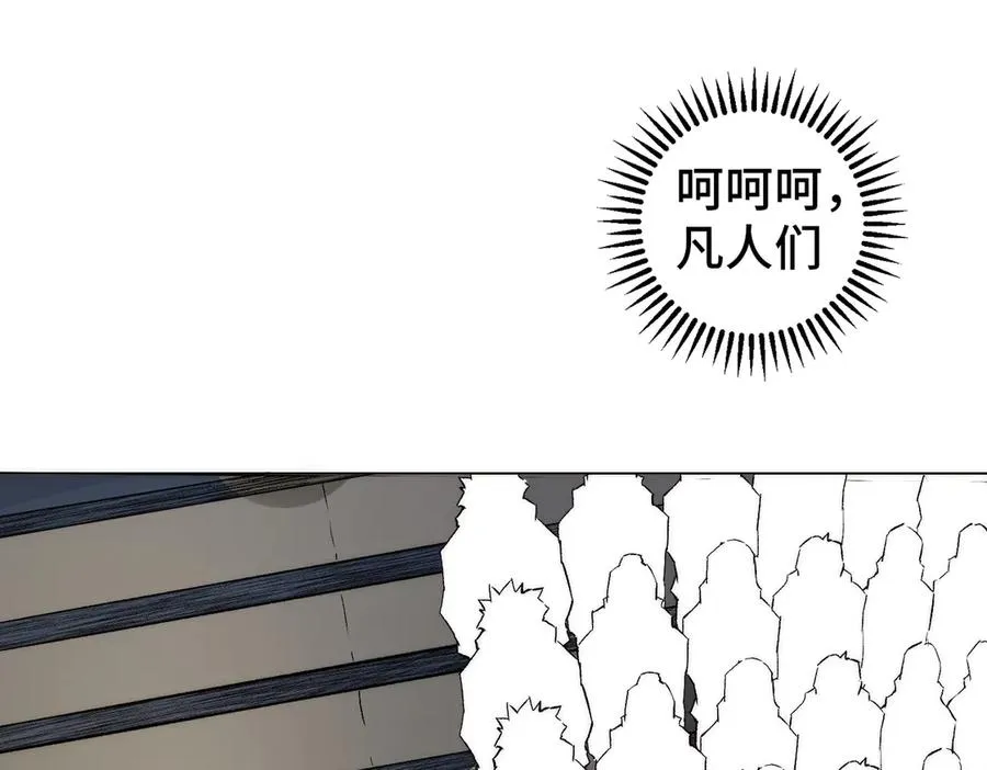 第1话 技能变异？奶里全是毒！22