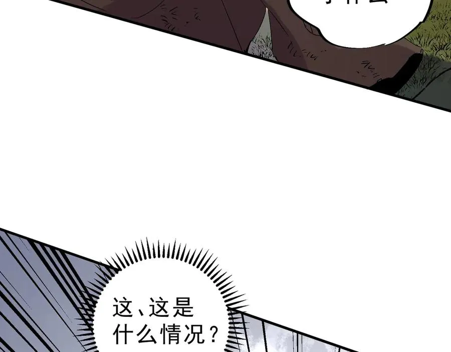 第13话 跨物种也行？堪称变态的技能！50