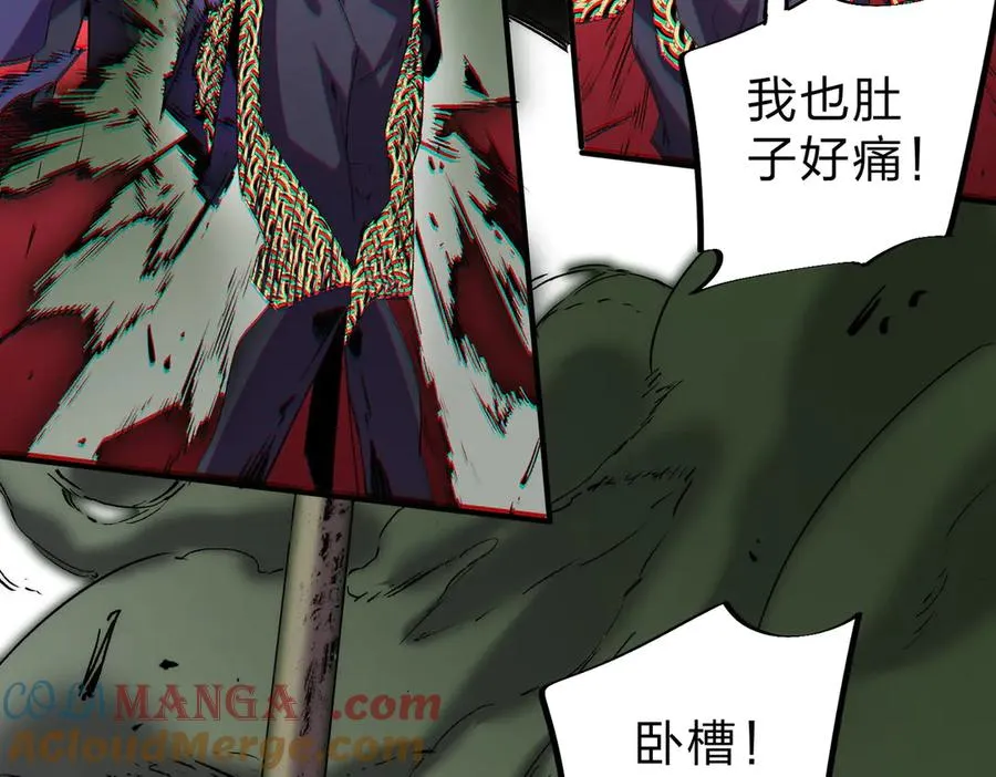 第3话 急性肠胃炎，一起通畅谁也落不下！24