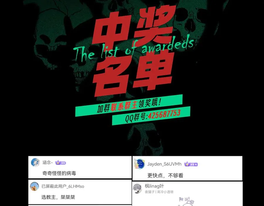 第10话 独自行动，开启，转职任务！131