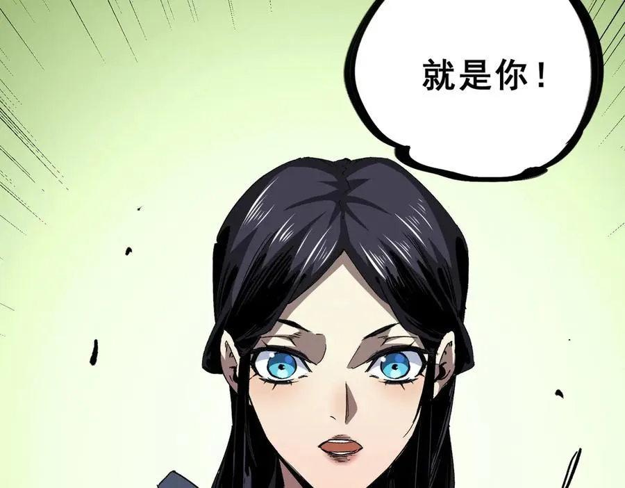 第11话 他叫林洛D级牧师？87
