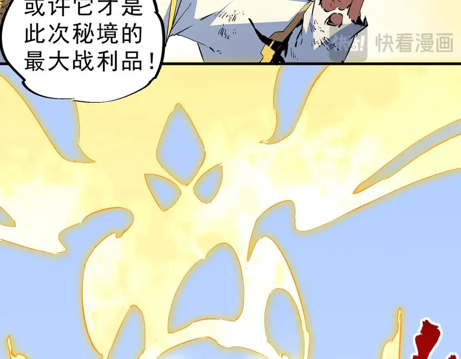 第5话 开启，病毒盛宴！97