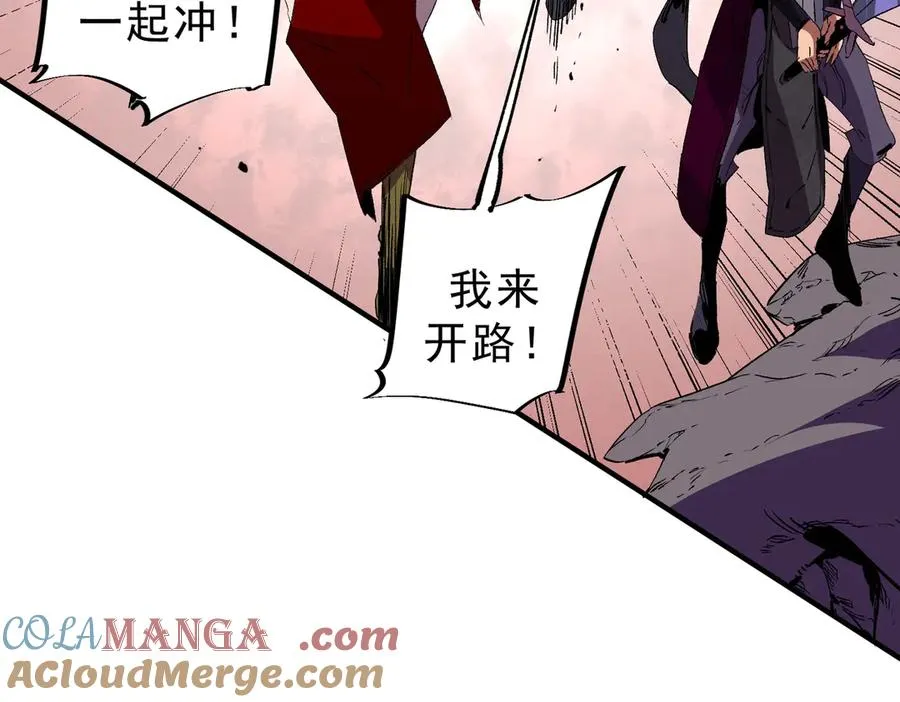 第10话 独自行动，开启，转职任务！64