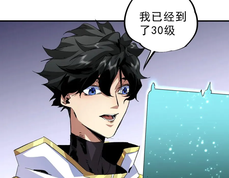 第9话 无差别攻击，难道是堕落者？118