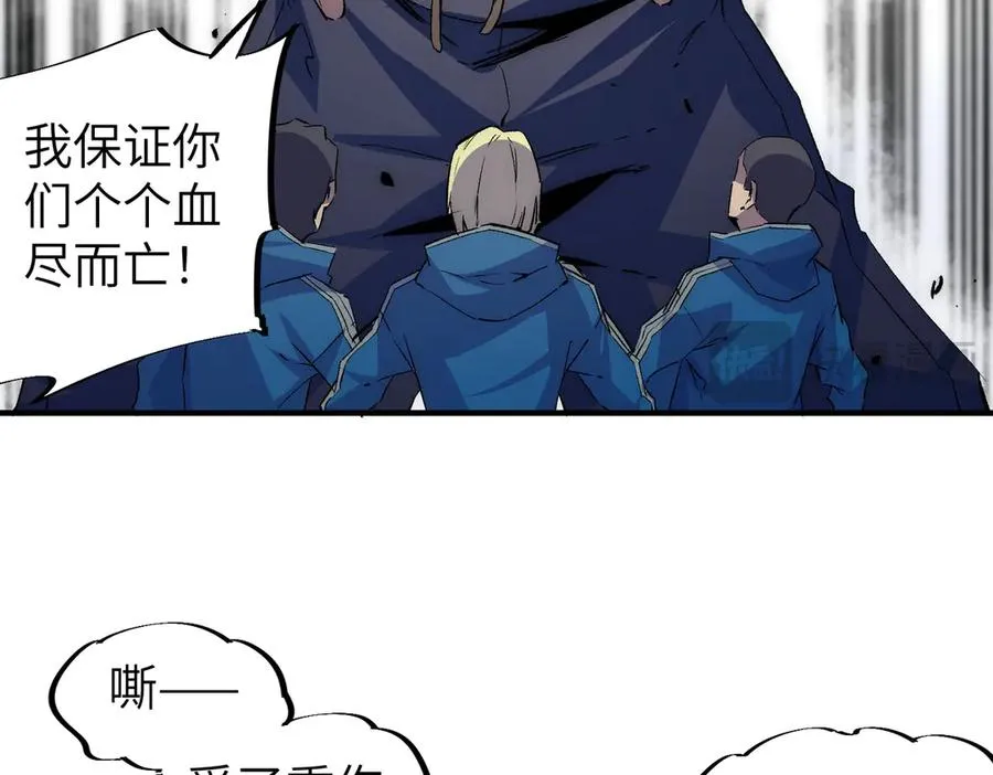 第1话 技能变异？奶里全是毒！49