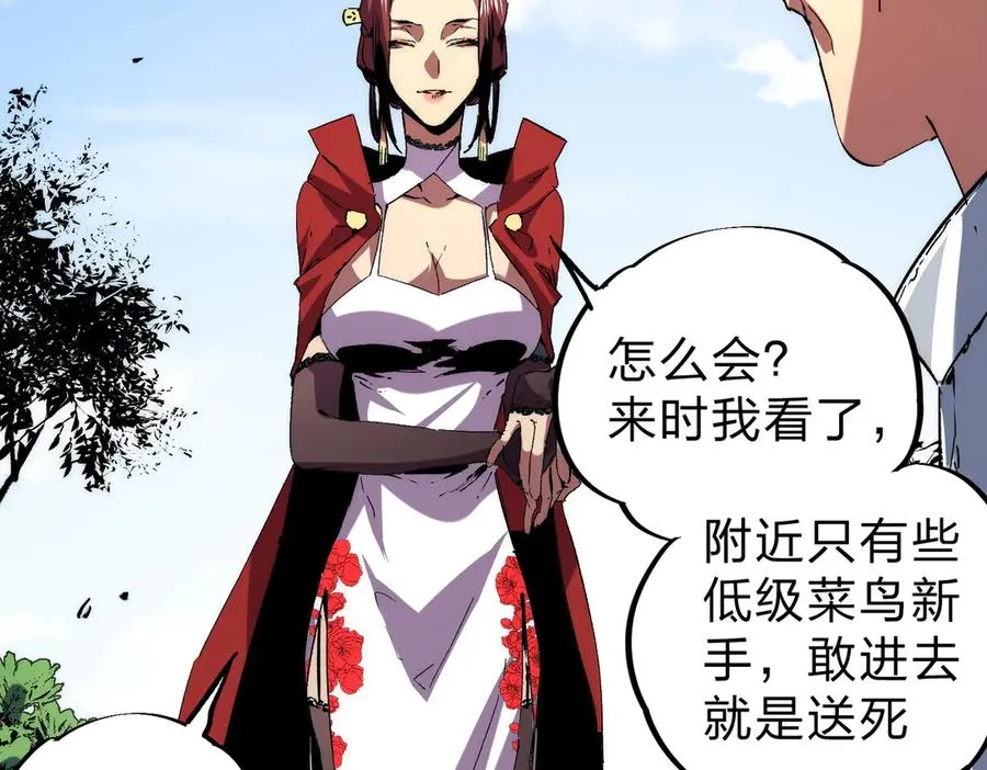 第3话 急性肠胃炎，一起通畅谁也落不下！101