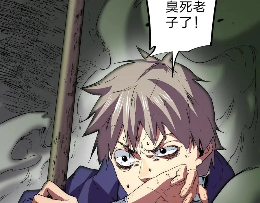 第3话 急性肠胃炎，一起通畅谁也落不下！25