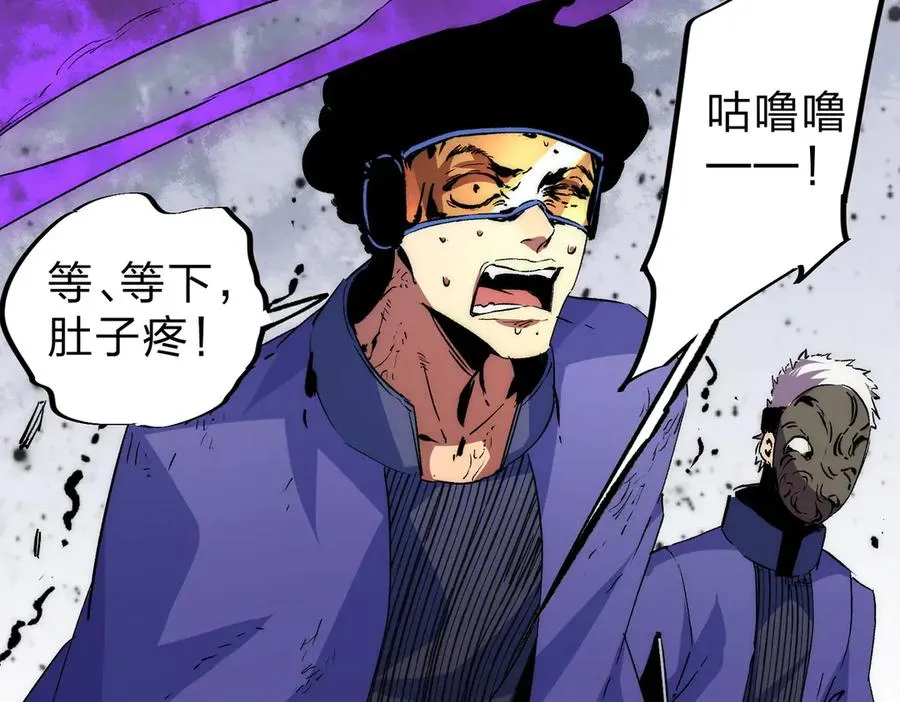 第3话 急性肠胃炎，一起通畅谁也落不下！15