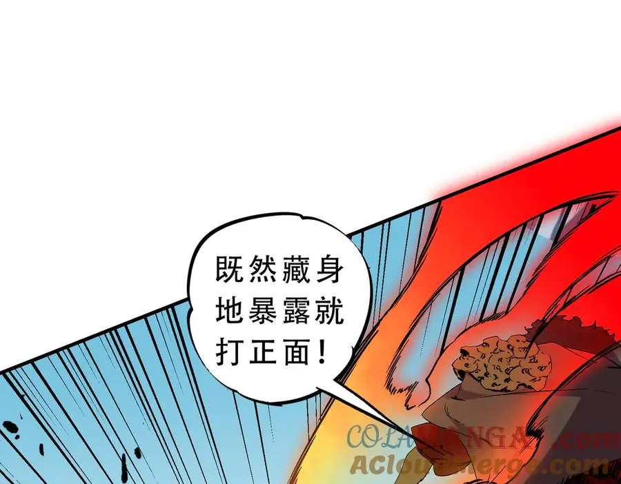 第14话 龙骑士？那你的龙呢？68