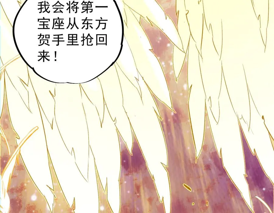 第8话 毒云笼罩，考场大灾！135