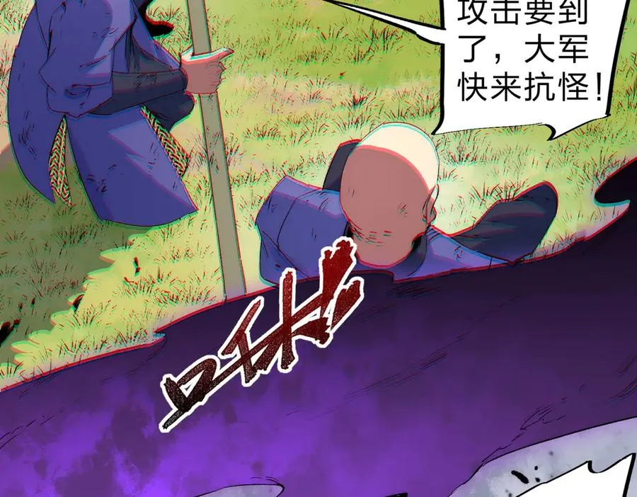 第3话 急性肠胃炎，一起通畅谁也落不下！14