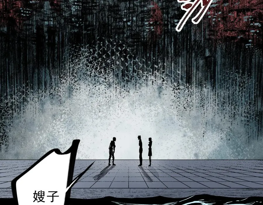 第11话 他叫林洛D级牧师？5