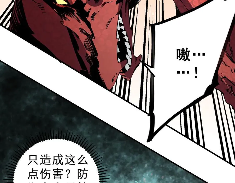 第14话 龙骑士？那你的龙呢？53