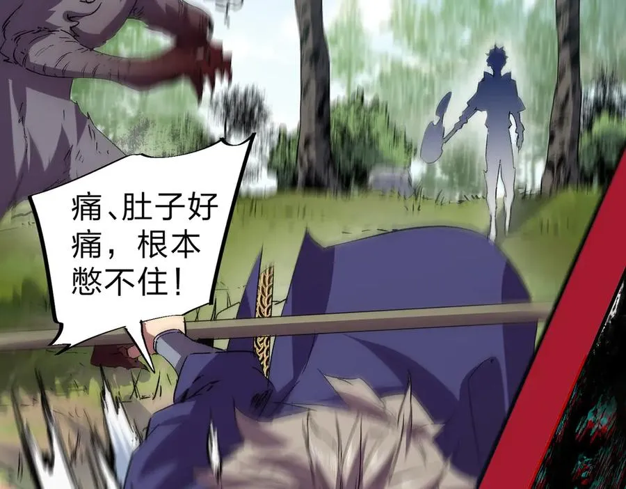 第3话 急性肠胃炎，一起通畅谁也落不下！34