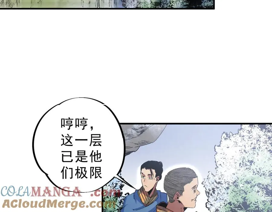 第7话 更换主力，病毒笼罩一切！112