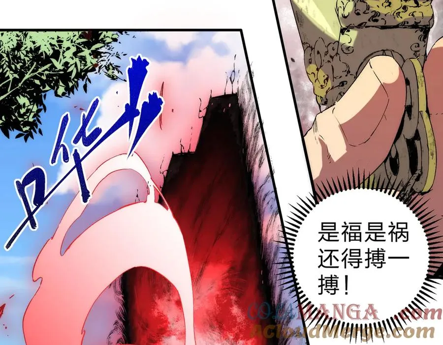 第3话 急性肠胃炎，一起通畅谁也落不下！84