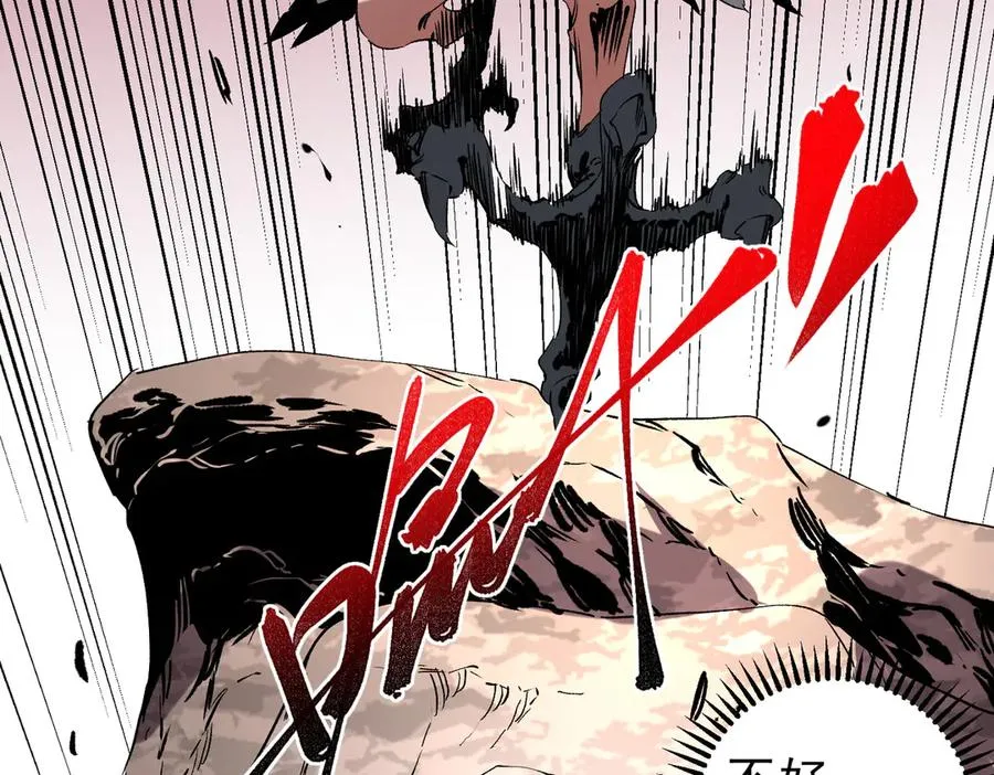 第13话 跨物种也行？堪称变态的技能！41