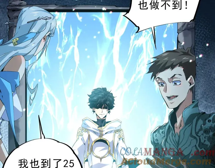 第9话 无差别攻击，难道是堕落者？116