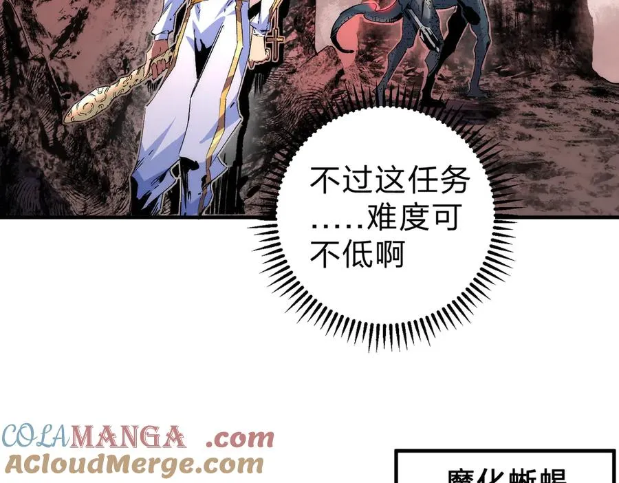 第3话 急性肠胃炎，一起通畅谁也落不下！108