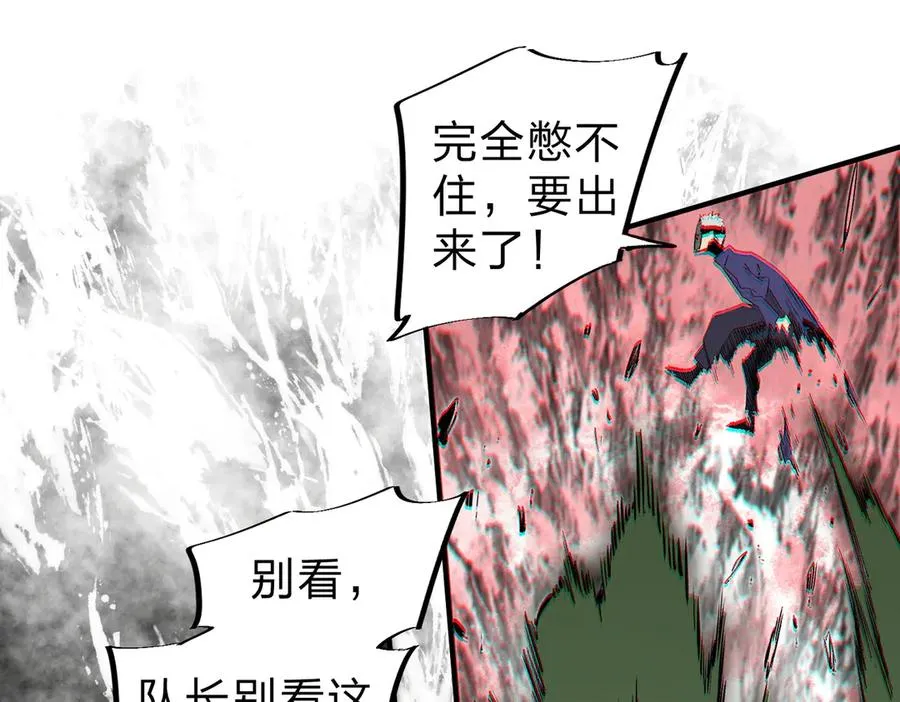 第3话 急性肠胃炎，一起通畅谁也落不下！22