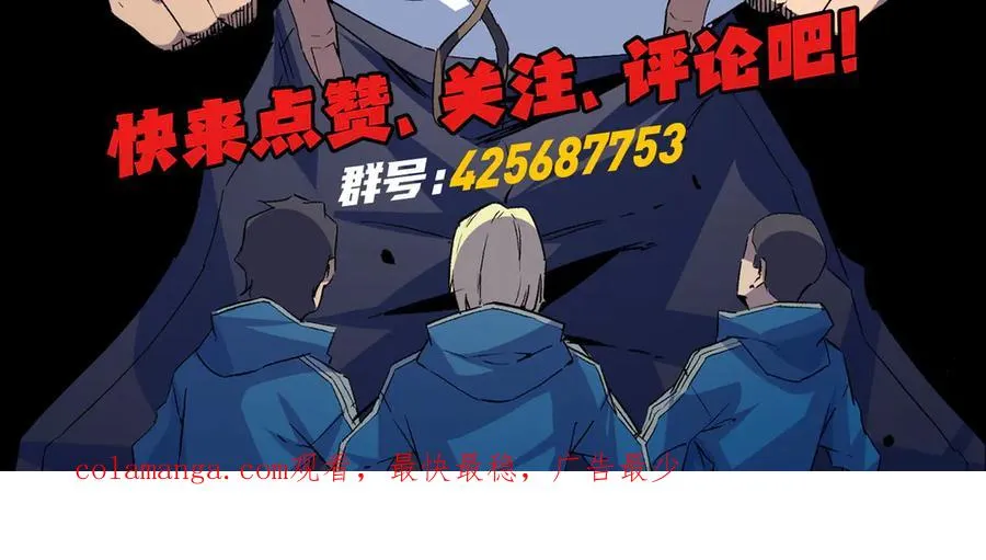 第1话 技能变异？奶里全是毒！155