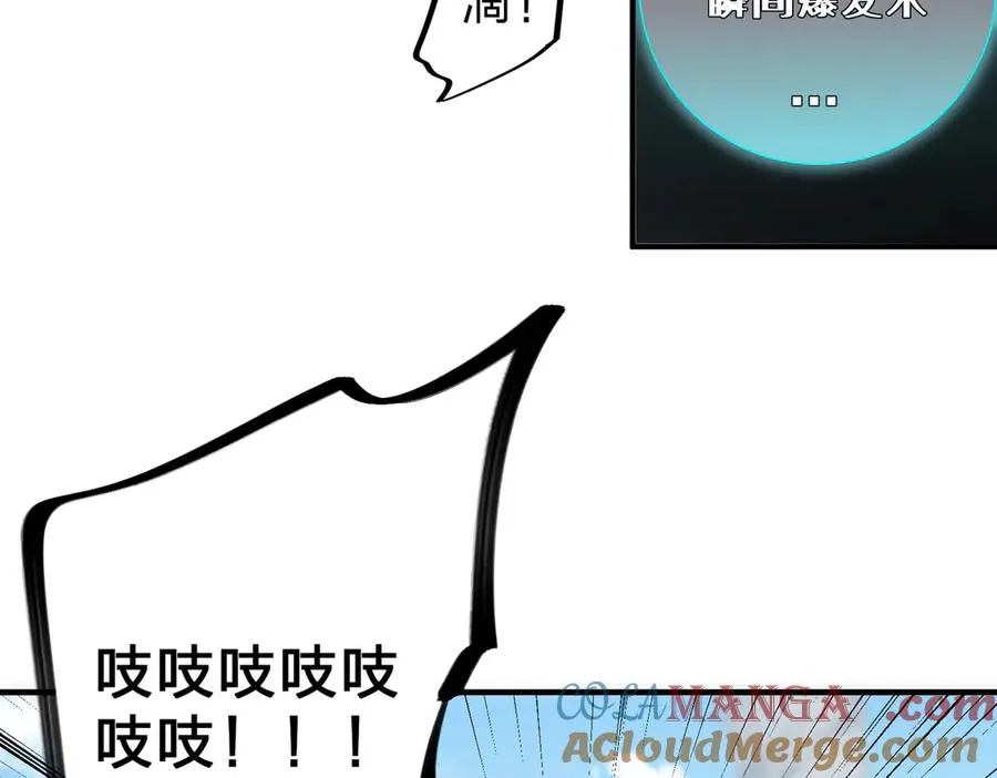 第2话 想刷BOSS？这片地我们承包了！112
