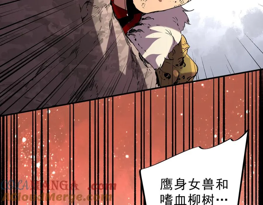 第13话 跨物种也行？堪称变态的技能！52