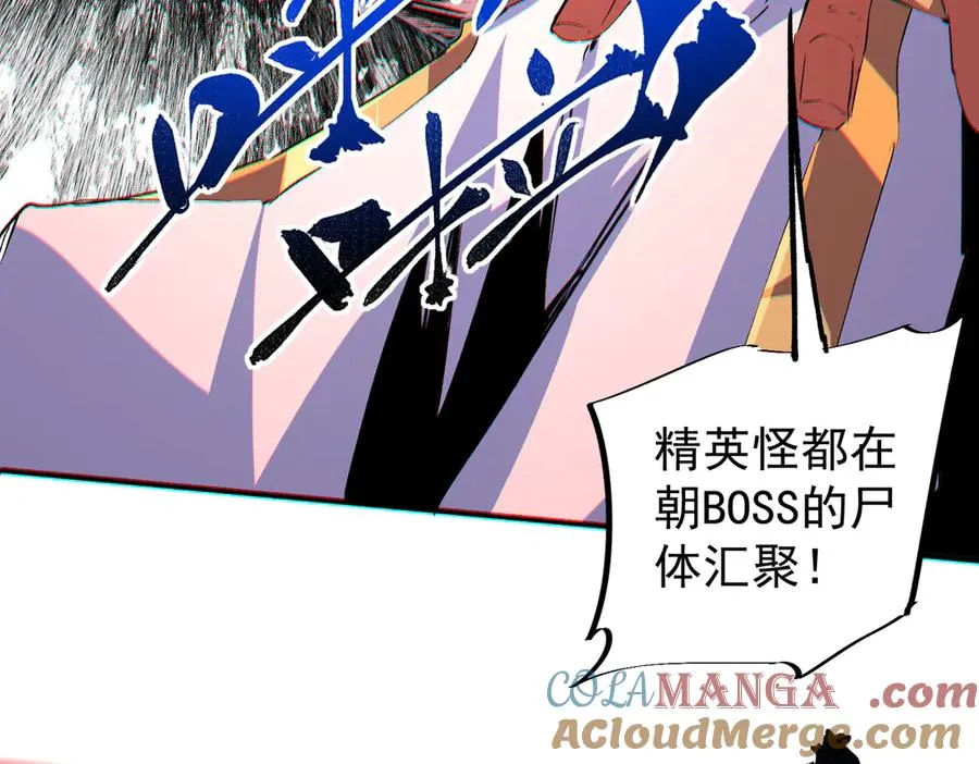 第4话 同类相噬，融合变异！128